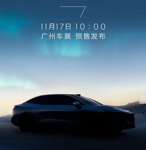 佛山257极氪汽车发布智能汽车全域AI，比亚迪的未来服务提升用户体验